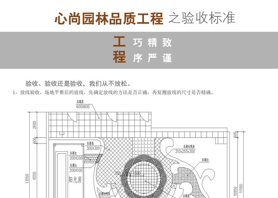 1066vip官网 (中国)威尼斯有限公司