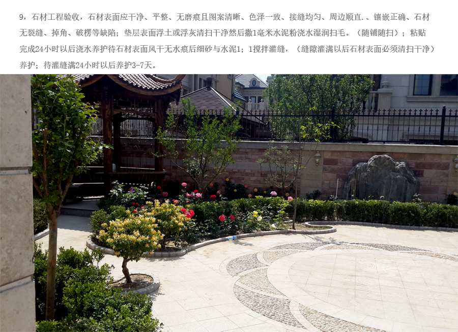 1066vip官网 (中国)威尼斯有限公司