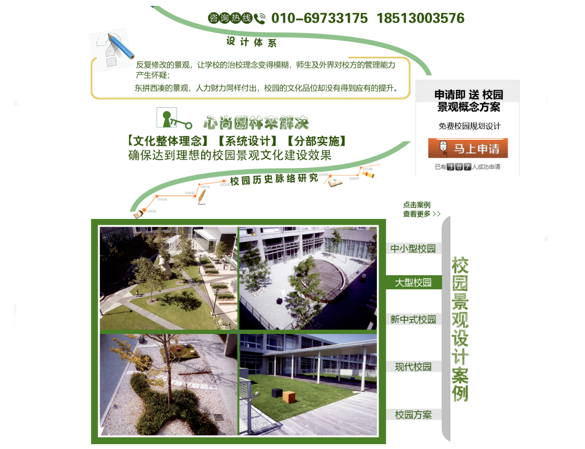 1066vip官网 (中国)威尼斯有限公司
