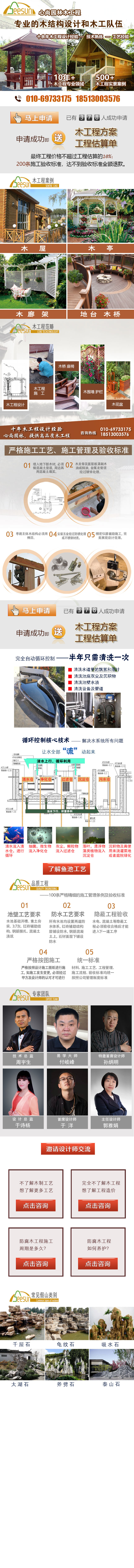 1066vip官网 (中国)威尼斯有限公司